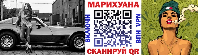 Магазины продажи наркотиков Иннополис Alpha-PVP  МЕФ 