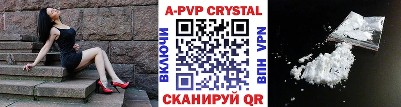 мега маркетплейс  Иннополис  Alpha PVP СК  наркота 