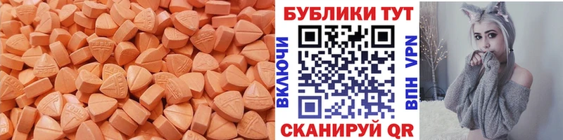 Экстази Punisher  как найти   Иннополис 