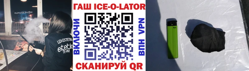 ГАШ VHQ  mega зеркало  Иннополис 