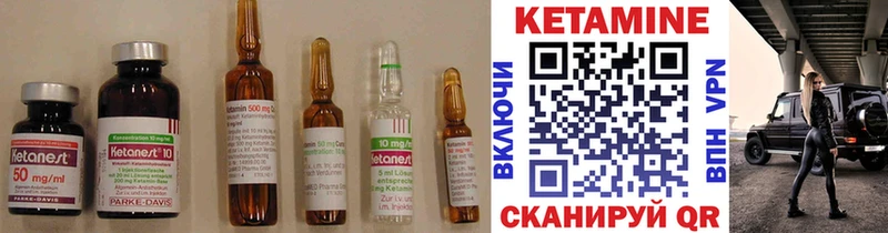нарко площадка формула  Иннополис  Кетамин ketamine  наркотики  MEGA ТОР 