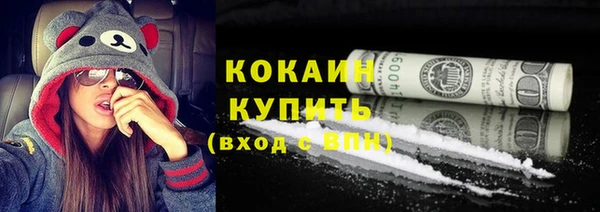 твердый Абинск