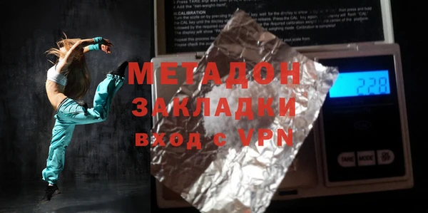 стафф Абдулино