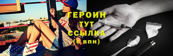 соль ск Абаза