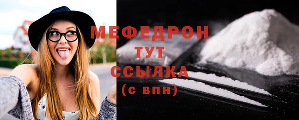 соль ск Абаза