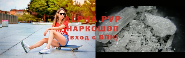 соль ск Абаза