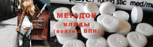соль ск Абаза