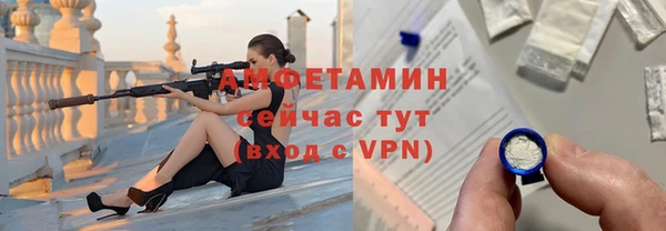 стафф Абдулино