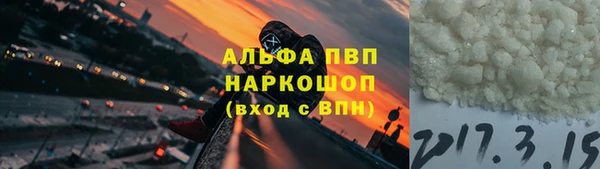 твердый Абинск