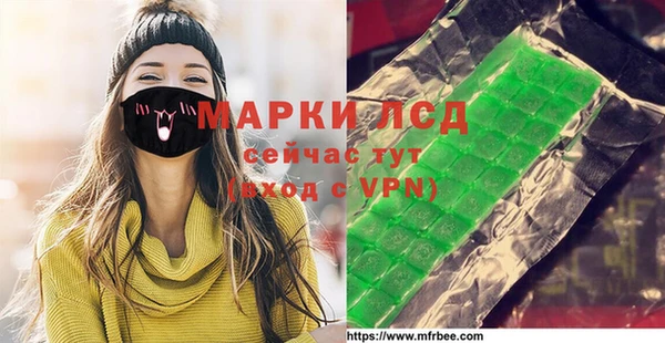 соль ск Абаза
