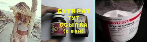 соль ск Абаза