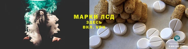 соль ск Абаза