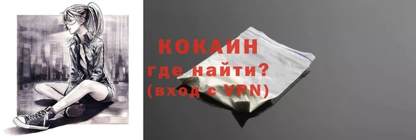 стафф Абдулино
