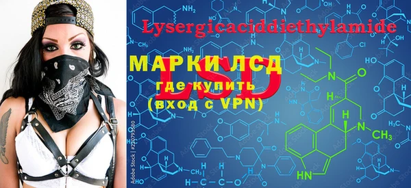стафф Абдулино