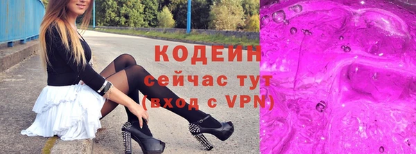 стафф Абдулино