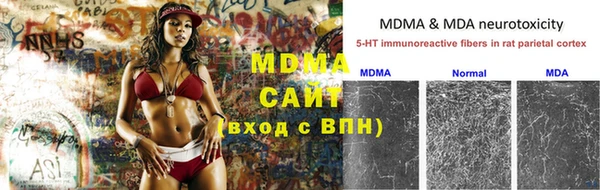 твердый Абинск