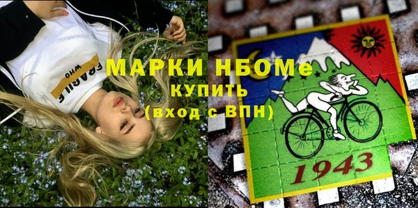 стафф Абдулино