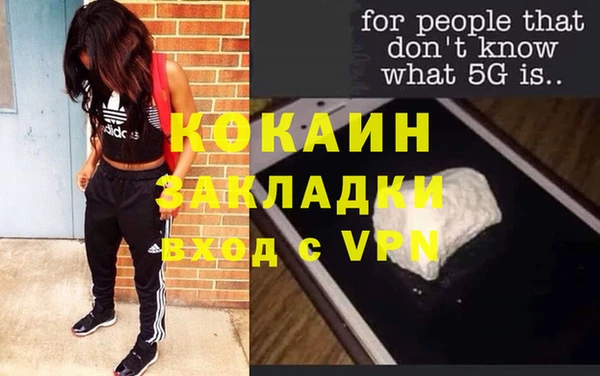 стафф Абдулино