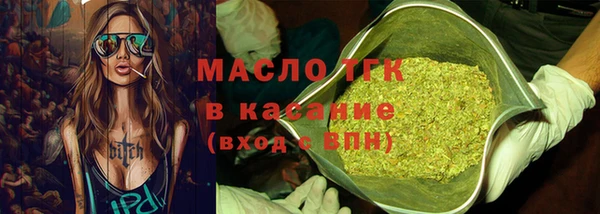 стафф Абдулино