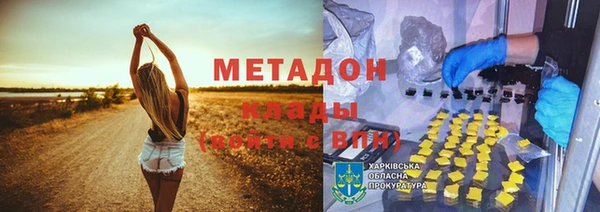 твердый Абинск