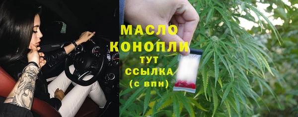 стафф Абдулино