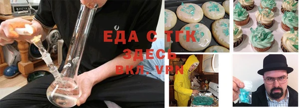 соль ск Абаза