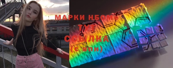 стафф Абдулино