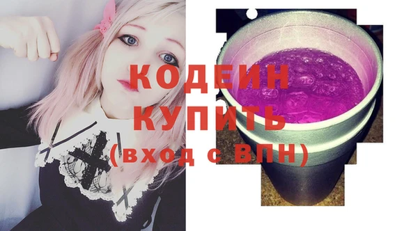 стафф Абдулино