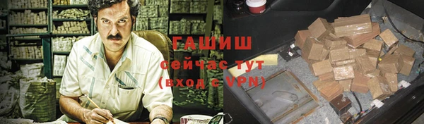 стафф Абдулино