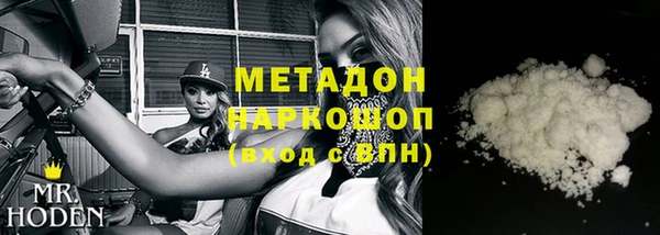 соль ск Абаза