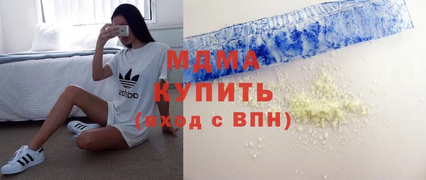 твердый Абинск