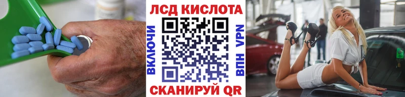 сайты даркнета как зайти  где купить   Иннополис  Лсд 25 экстази кислота  OMG рабочий сайт 