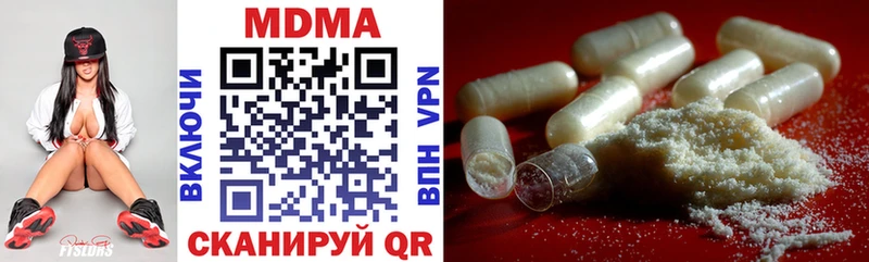 как найти   Иннополис  МДМА кристаллы 