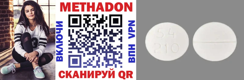 kraken ONION  Иннополис  МЕТАДОН мёд  как найти наркотики 