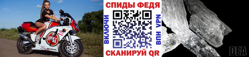 МЕТАМФЕТАМИН мет  наркота  Иннополис 
