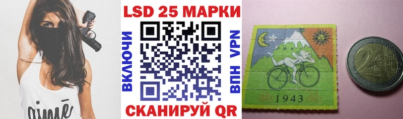 Марки 25I-NBOMe 1,8мг  наркотики  Иннополис 